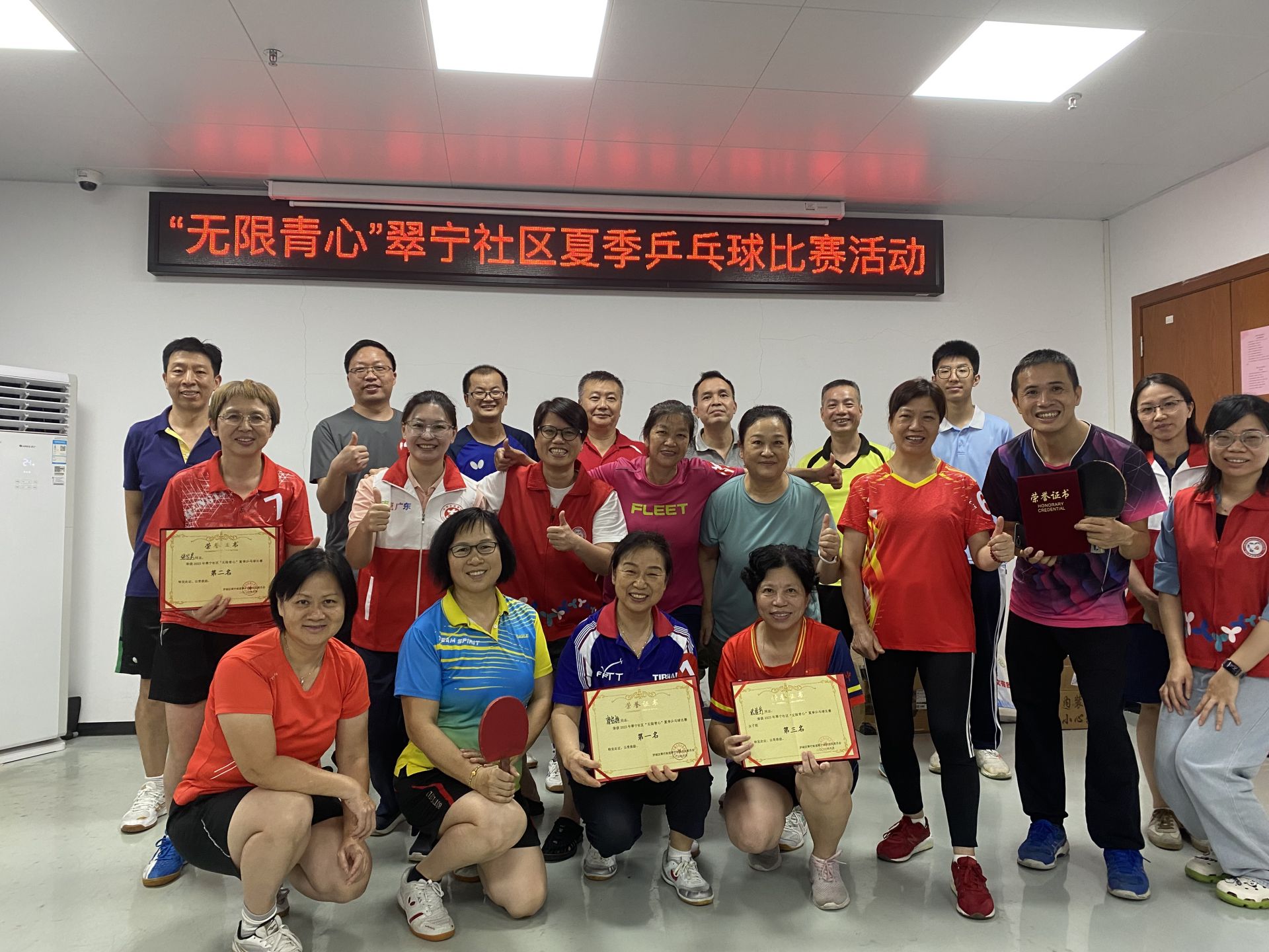包含江苏舜天俱乐部在比赛中展现出无限潜力的词条